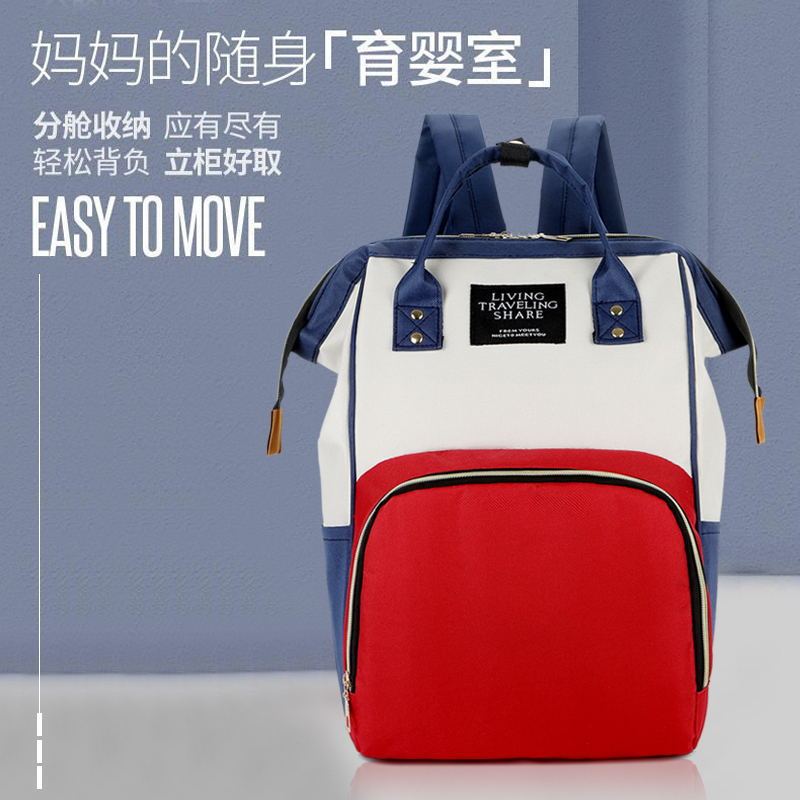 Bolsa de mamãe de grande capacidade, bolsa para mãe e bebê, mamãe com mochila de bebê, moda simples, Casual, bolsa de be