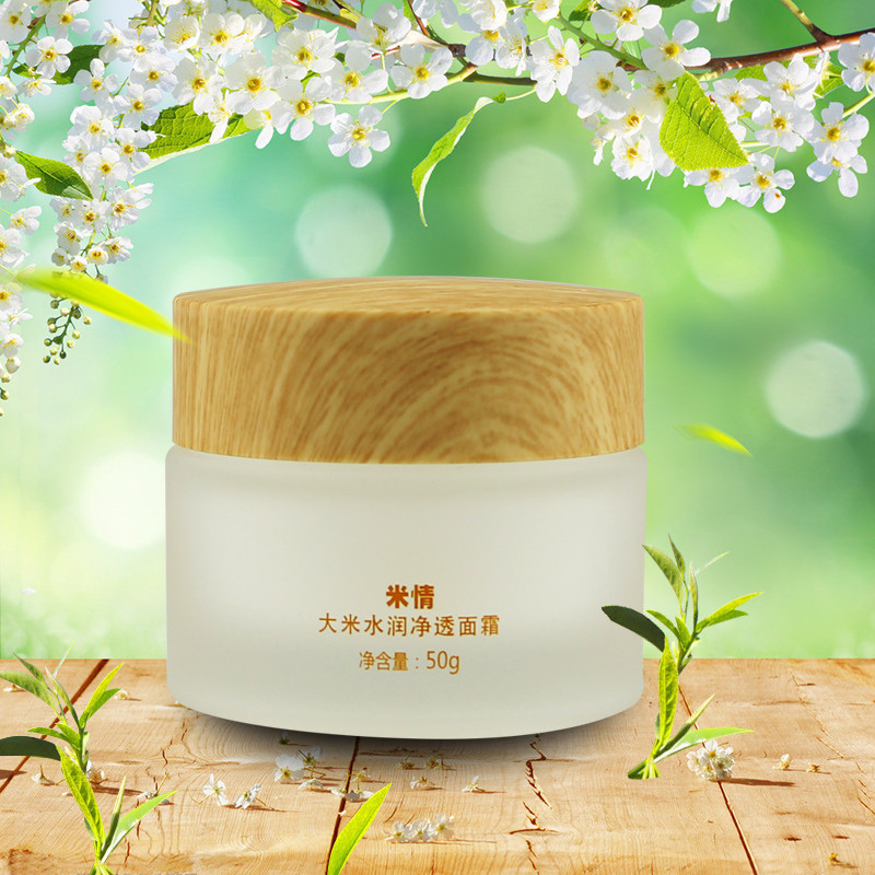 Arroz amor arroz hidratante creme de limpeza 50g hidratante hidratante Sujia Aihua loja física produtos de cuidados com
