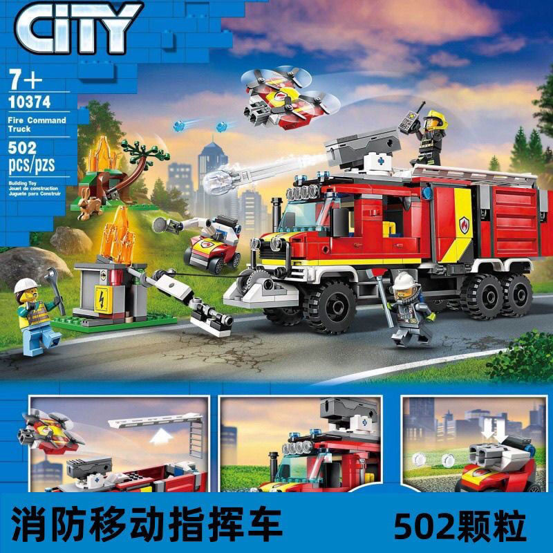 Lego bloco de construção cidade série móvel centro comando fogo 60374 caminhão nave espacial acampamento RV crianças diy