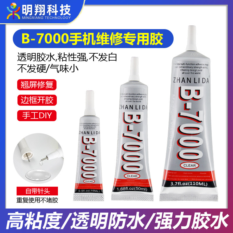 B7000 pegajoso tela do telefone móvel cola borda selante dedicado tela virada reparação capa traseira t7000 imprensa tel