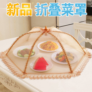 Capa de prato novo estilo capa de prato dobrável capa de prato doméstico tamanho pequeno verão comida prato capa de mesa