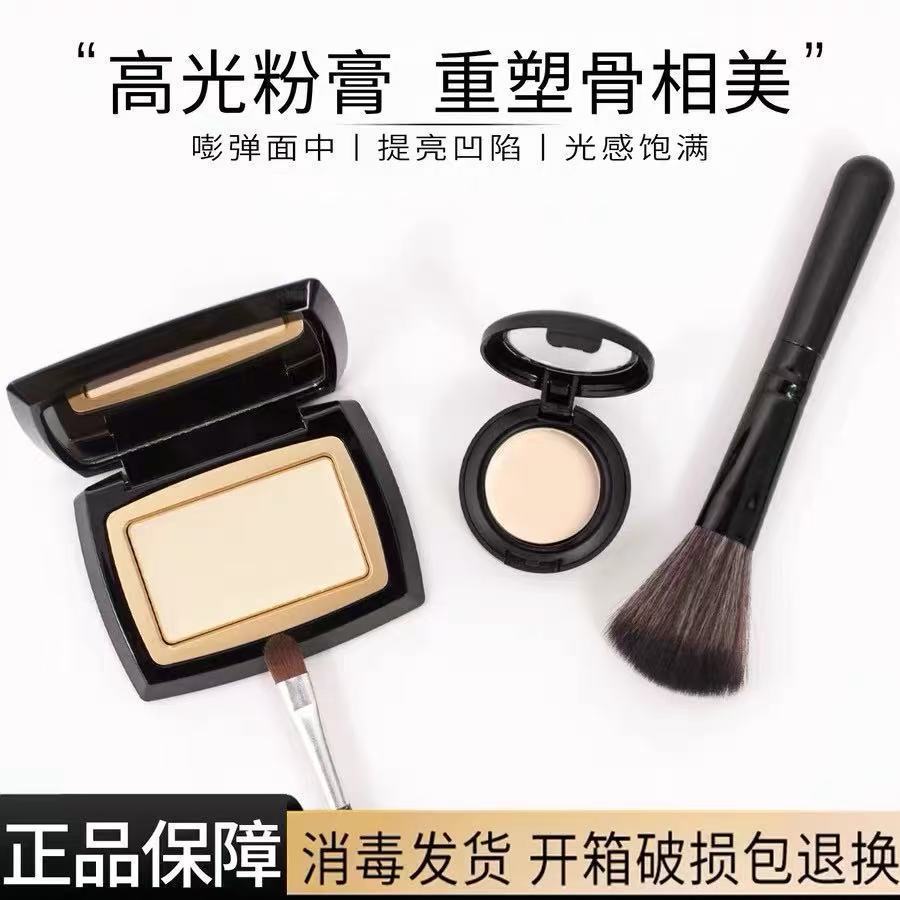 Mao Geping Light Shadow Shaping Highlight Cream Amostra Skin Beauty Powder Cream Facial Brightening Contouring Plate Nar