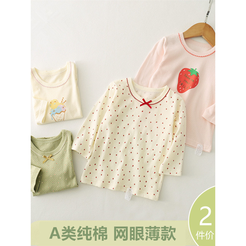 Comércio exterior meninos meninas bebê crianças camiseta de manga comprida primavera verão fino tipo A malha de algodão 