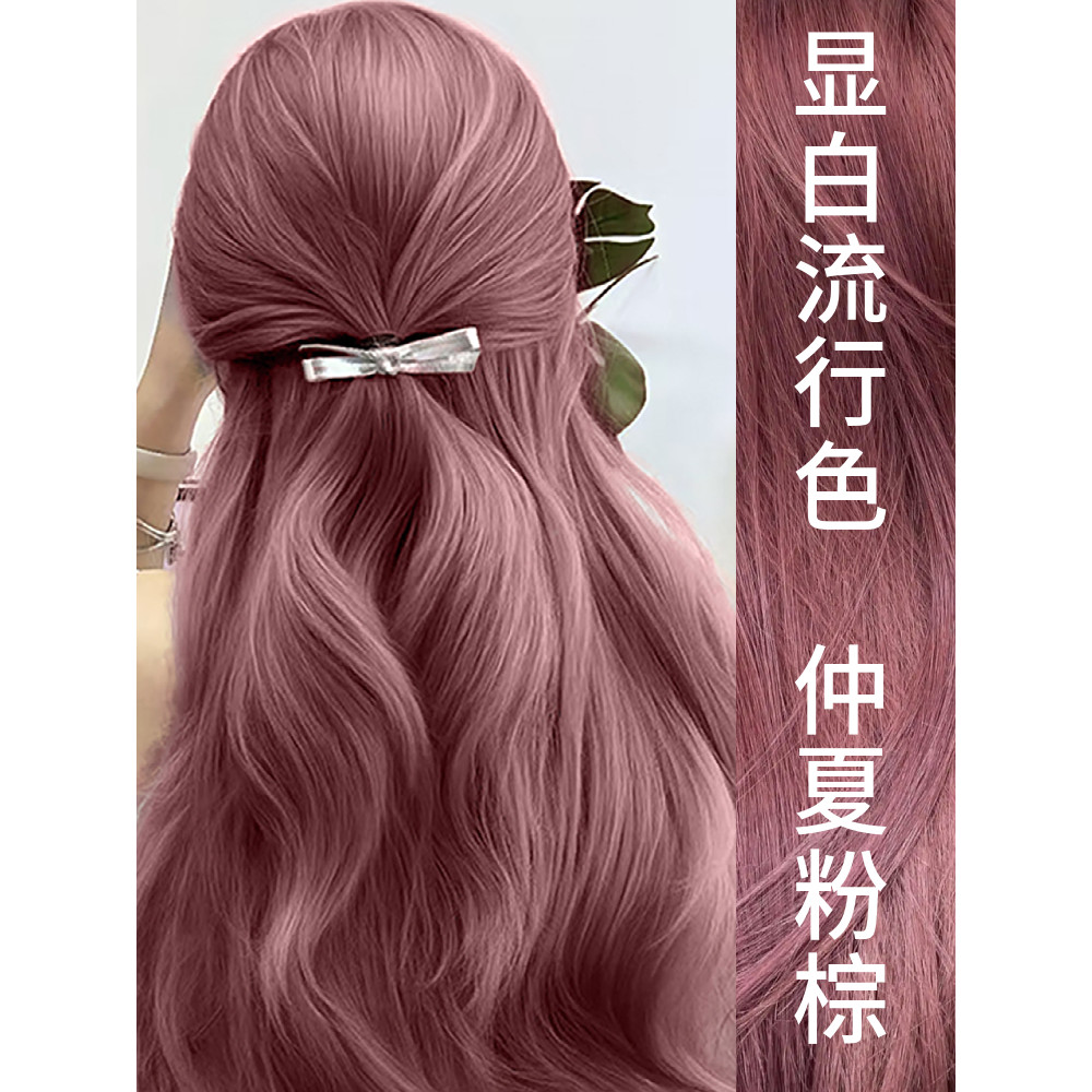 Midsummer rosa marrom tintura de cabelo planta Natural não irritante pura marca genuína 2025 Popular tintura de cabelo c