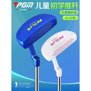 PGM Novo Produto Clube de Golfe Único Meninos Meninas Crianças Equipamento Iniciante Putter Três Seções de Altura