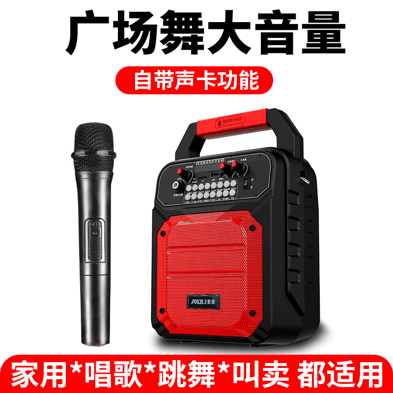 Áudio Bluetooth ao ar livre com microfone portátil pequeno quadrado dança alto-falante Super Subwoofer venda áudio