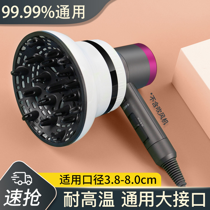 Capuz de ondulação Interface Universal secagem ferramenta útil secador de cabelo capuz caleidoscópio grande secador de c