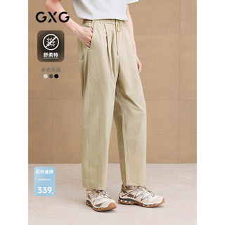 GXG calças casuais leves masculinas Commuter calças masculinas calças confortáveis calças de perna larga 26 primavera ve