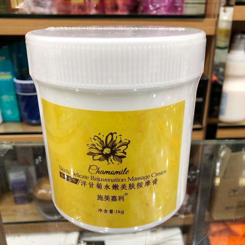 Creme de massagem de camomila para salão de beleza, 1.000 garrafas grandes, pacote de salão de beleza, hidratante, hidra