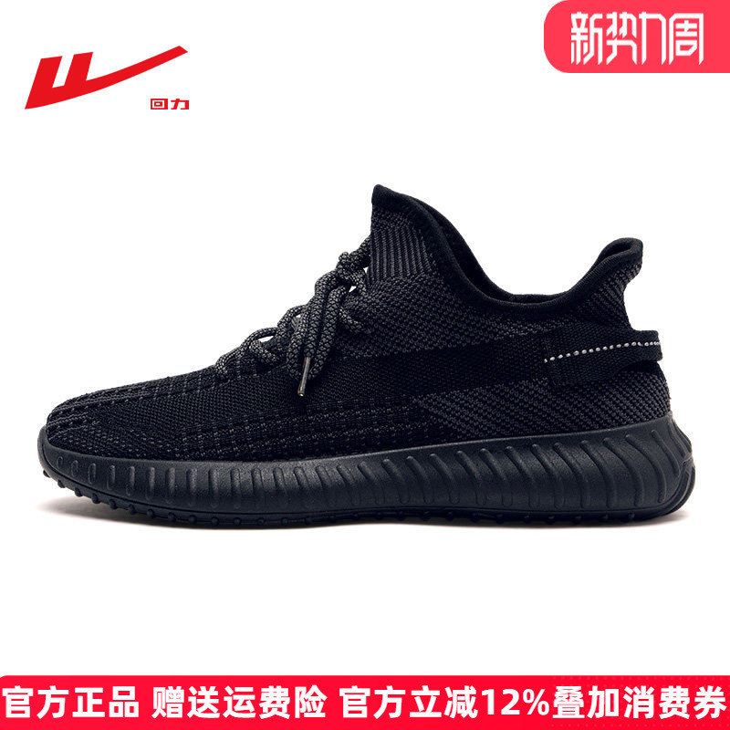 Puxar para trás sapatos masculinos sapatos de coco 2026 novo estilo verão sapatos casuais masculino malha preta respiráv