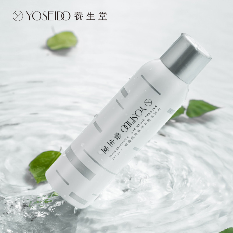 Japão importado salão de saúde Natural suco de bétula hidratante hidratante névoa maquiagem fixação névoa reparação calm