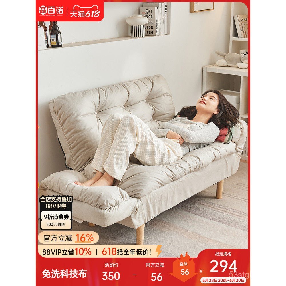 Sofá preguiçoso para uso doméstico, cadeira reclinável de lazer, sofá para sala de estar de apartamento pequeno, cadeira