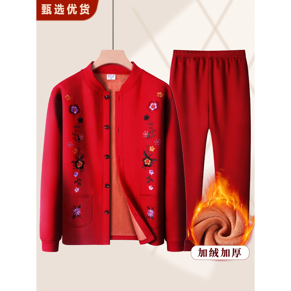Idosos de meia-idade Benming ano outono roupas calças compridas terno mãe roupas femininas idosos vermelho roupa interio