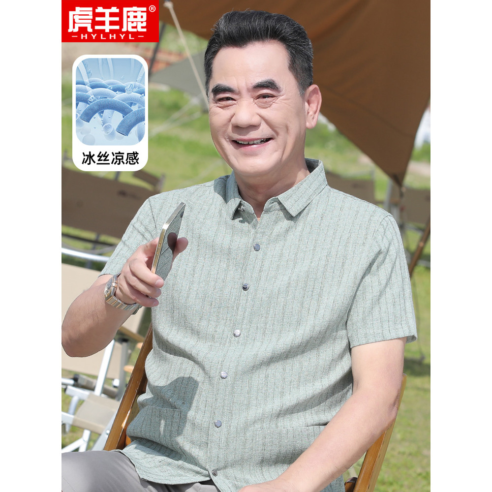 Pai verão camisa masculina de manga curta de meia-idade idosos camisa masculina de meia-idade solta Casual camisa de sed