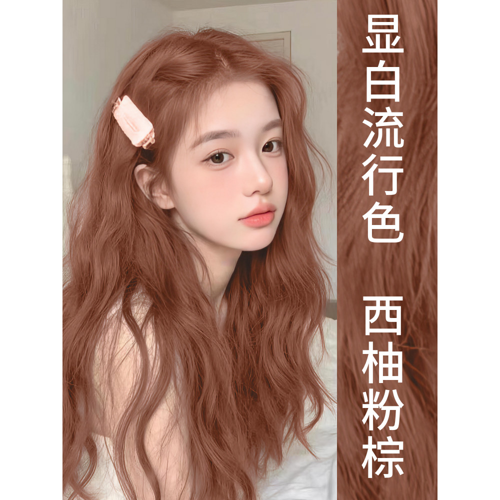 Toranja rosa marrom tintura de cabelo planta Natural não irritante pura marca genuína 2025 cor Popular tintura de cabelo