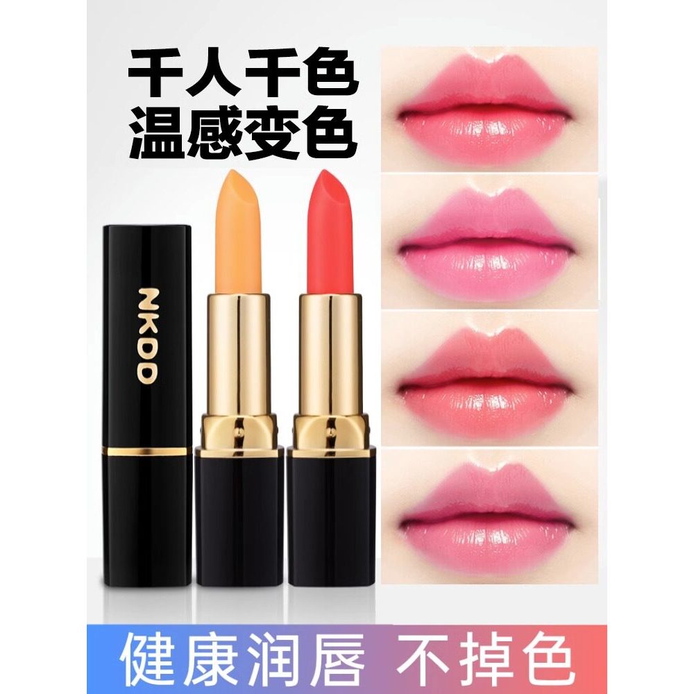 Caroteno bálsamo labial que muda de cor, brilho labial feminino, hidratante, hidratante, de longa duração, não desbota,