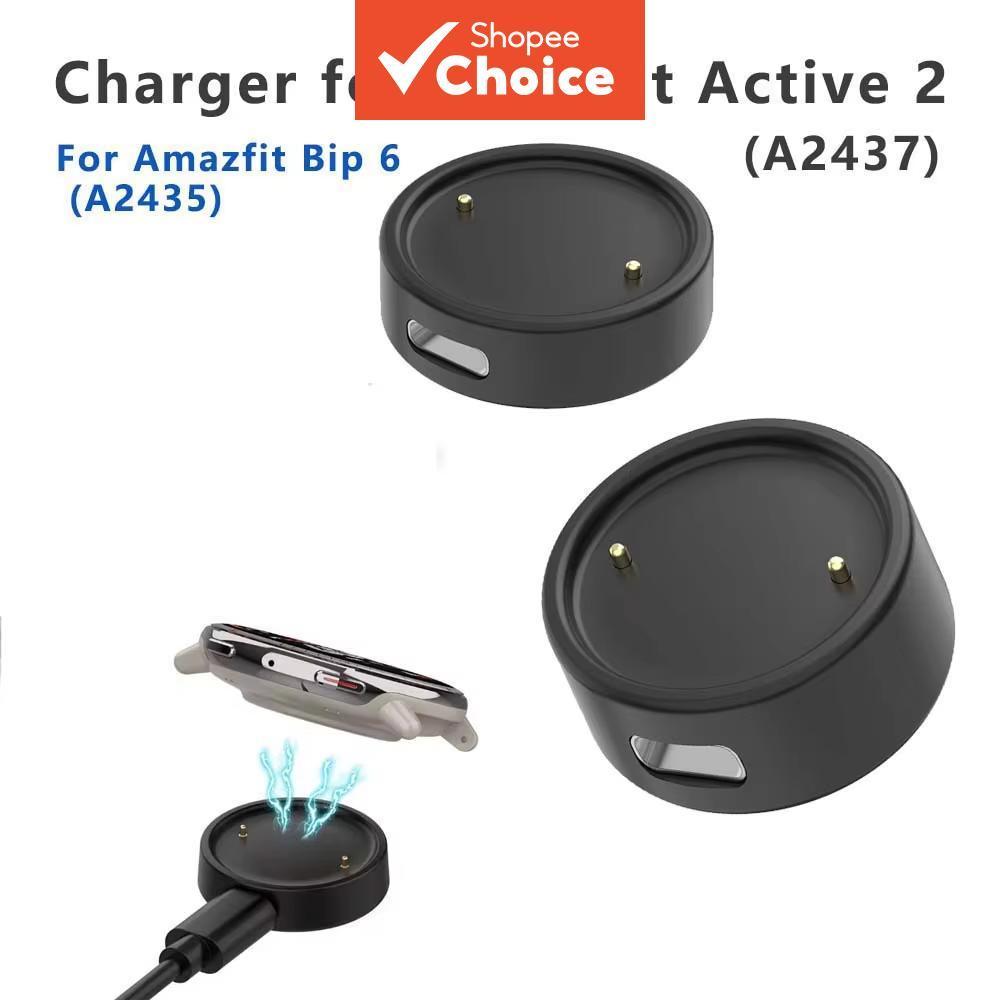 Carregador para Amazfit Active 2 A2437, substituto de carregador para smartwatch