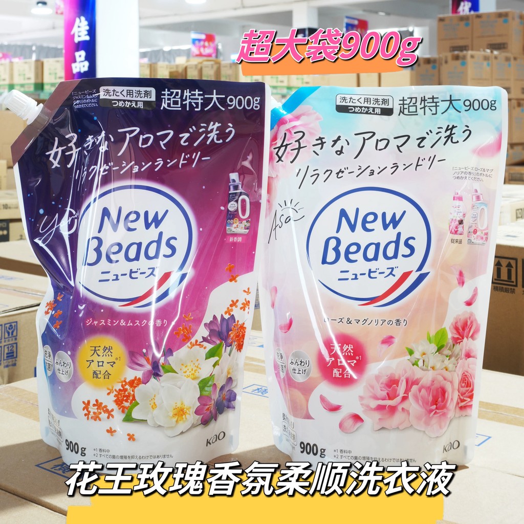 Japão Kao Lavanderia Líquido Descontaminação Contém Amaciante Proteção de Cor Fragrância de Longa Duração Sem Agente Flu