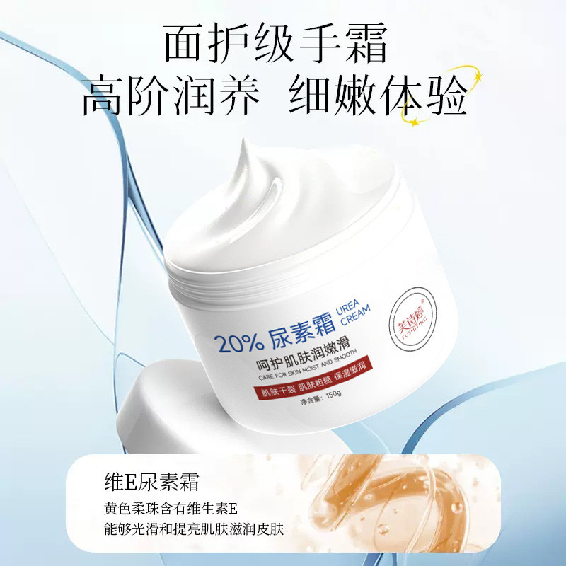 Creme de ureia com vitamina e 20%, creme de vitamina e para cuidados com os pés, creme para as mãos, melhora cutículas s