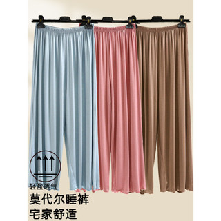 Modal cintura alta calças casuais femininas outono estilo fino cor sólida casa pijama calças borda voadora solta calças 