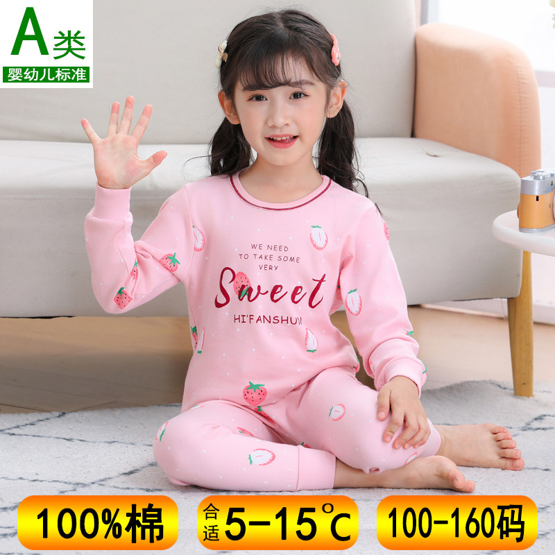 Meninas roupas de outono calças compridas algodão puro primavera outono crianças conjunto roupa interior térmica meninas