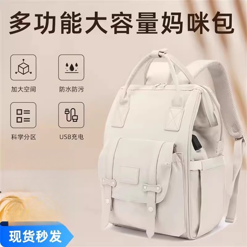 Mamãe saco mãe bebê saco multifuncional de grande capacidade à prova dwaterproof água bebê mamãe com passeio do bebê lev