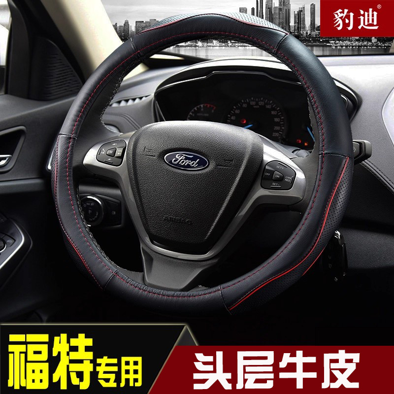 Capa de volante adequada para ford nova raposa asa tigre caindo ford Mondeo Ruijie capa de couro