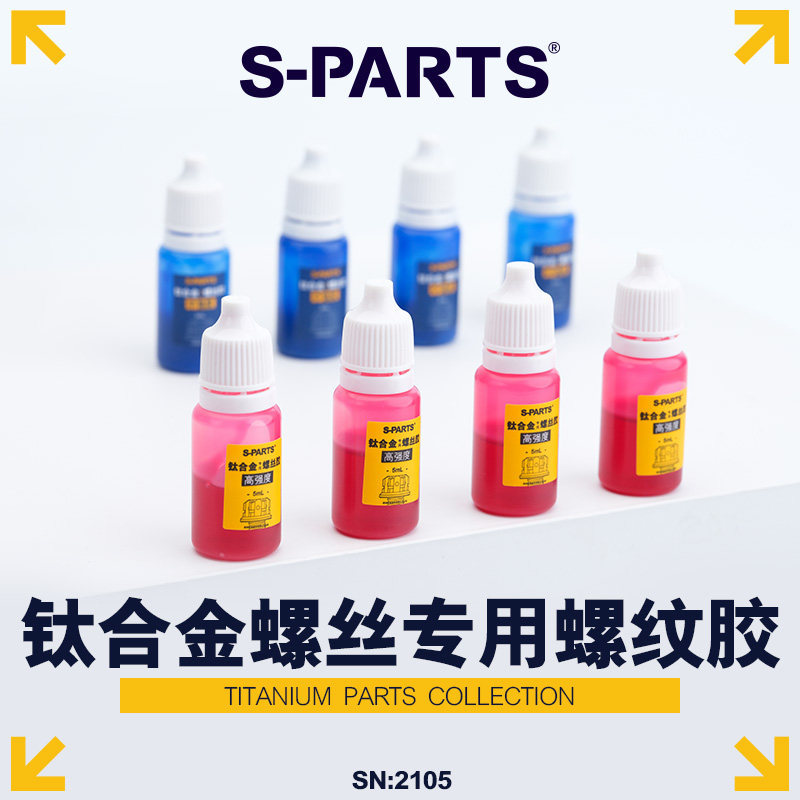 S-PARTS A3 cola rosqueada para bicicleta liga de titânio cola especial para parafuso médio de alta resistência Str