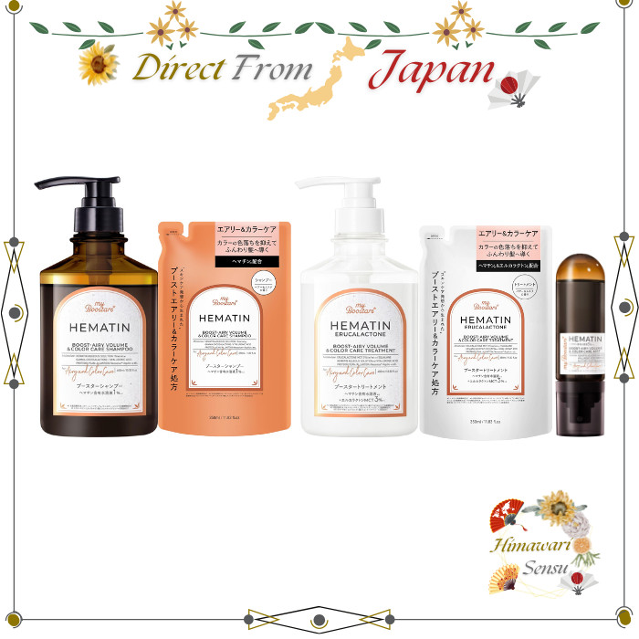 My Boostars Airy Color Care Shampoo Treatment Hair Mist【 Direct from Japan 】