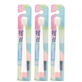 Meijiajing Zhishangyun Feel Escova de dentes macia limpa Interdental de alto valor portátil pacote familiar cabeça larga