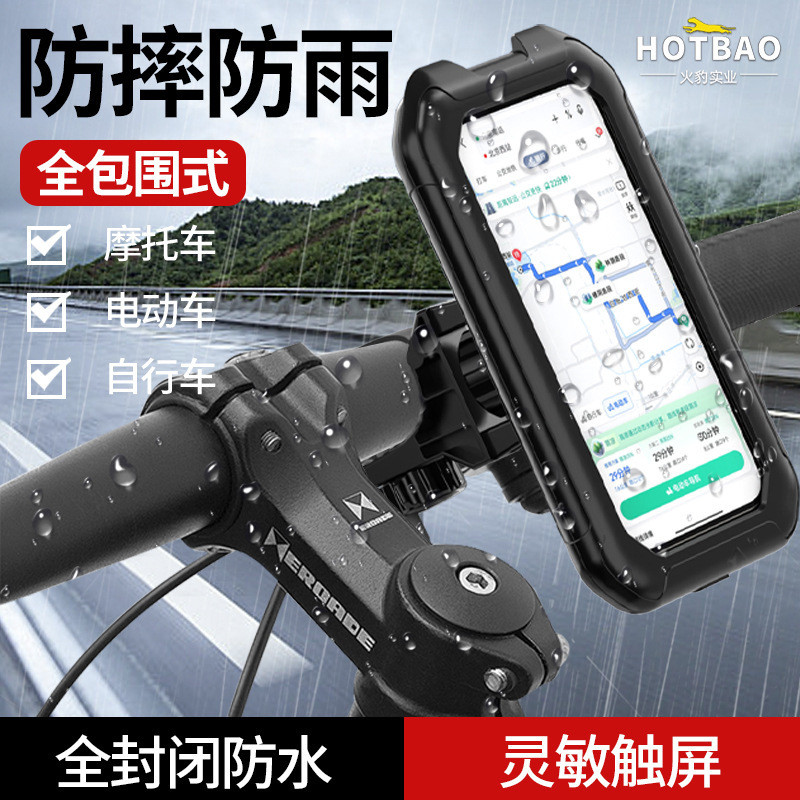 Bicicleta ao ar livre bicicleta elétrica IP68 à prova dip68 água suporte do telefone móvel tocável rotativo motocicleta 