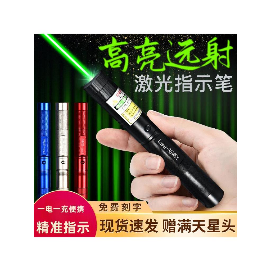 Luz laser de alta potência lanterna laser luz verde treinador infravermelho vendas estúdio caneta laser mesa areia canet
