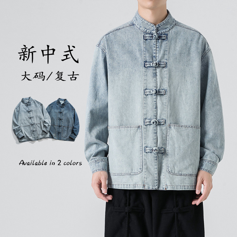 Tang terno jaqueta jeans masculina primavera outono estilo chinês jaqueta Retro roupas masculinas Hanfu roupas de montan