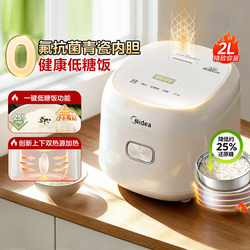Linda panela de arroz com baixo teor de açúcar Novo produto doméstico superior inferior fonte de calor dupla 2L Mini pan