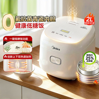 Linda panela de arroz com baixo teor de açúcar Novo produto doméstico superior inferior fonte de calor dupla 2L Mini pan