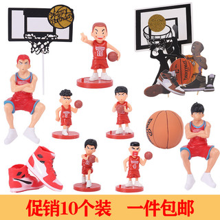 Cesta de basquete bolo decoração ornamentos Slam Dunk menino tema basquete festa de aniversário sobremesa acessórios de 