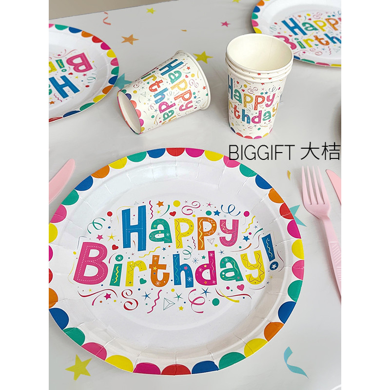 Copo colorido de prato de papel de aniversário!Conjunto de pratos descartáveis bonito decoração de festa infantil prato