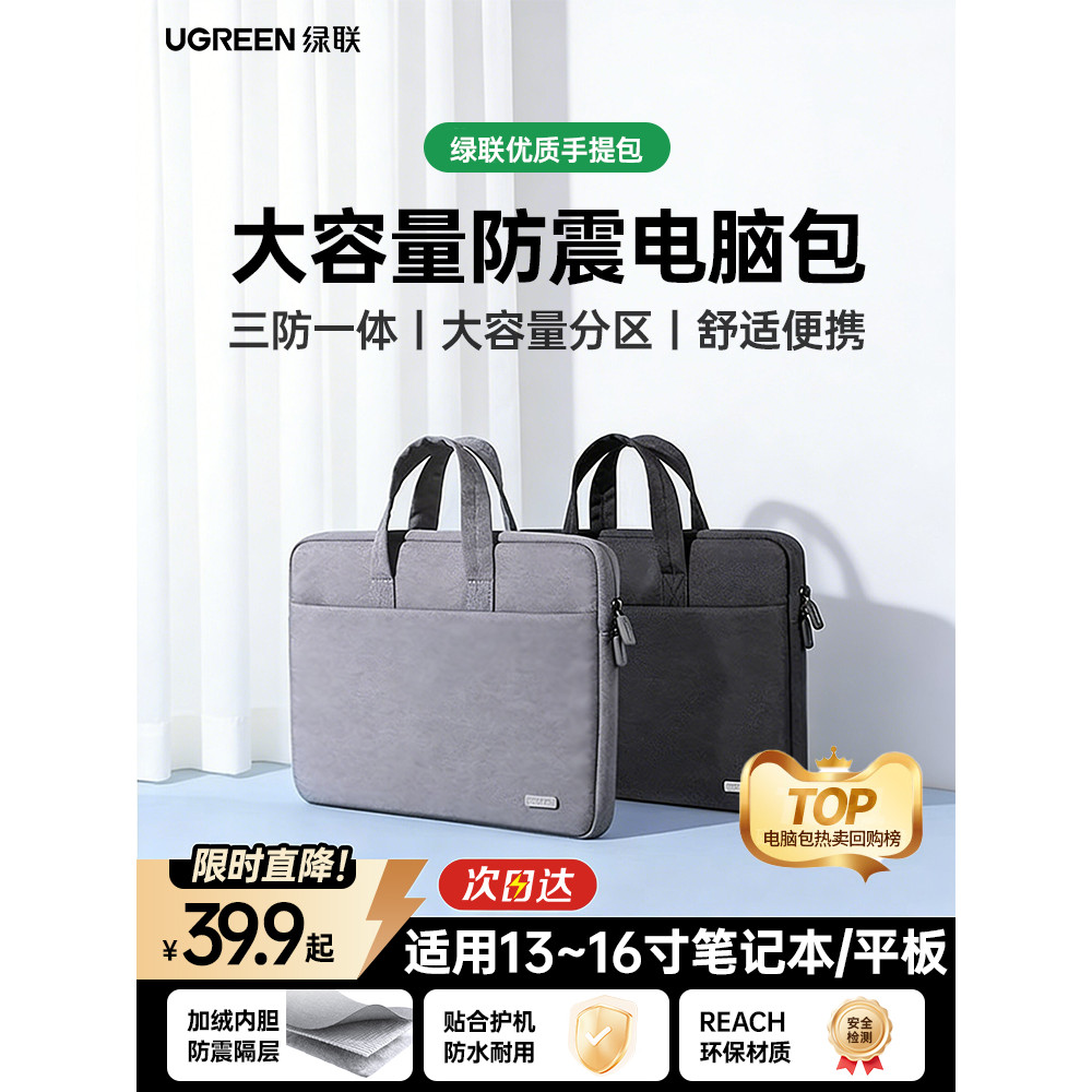 Lvlian Bolsa para Laptop Pasta adequada para Apple macbook neo Glory Huawei macbook air Lenovo 47cm 53cm Shin-Chan 50cm
