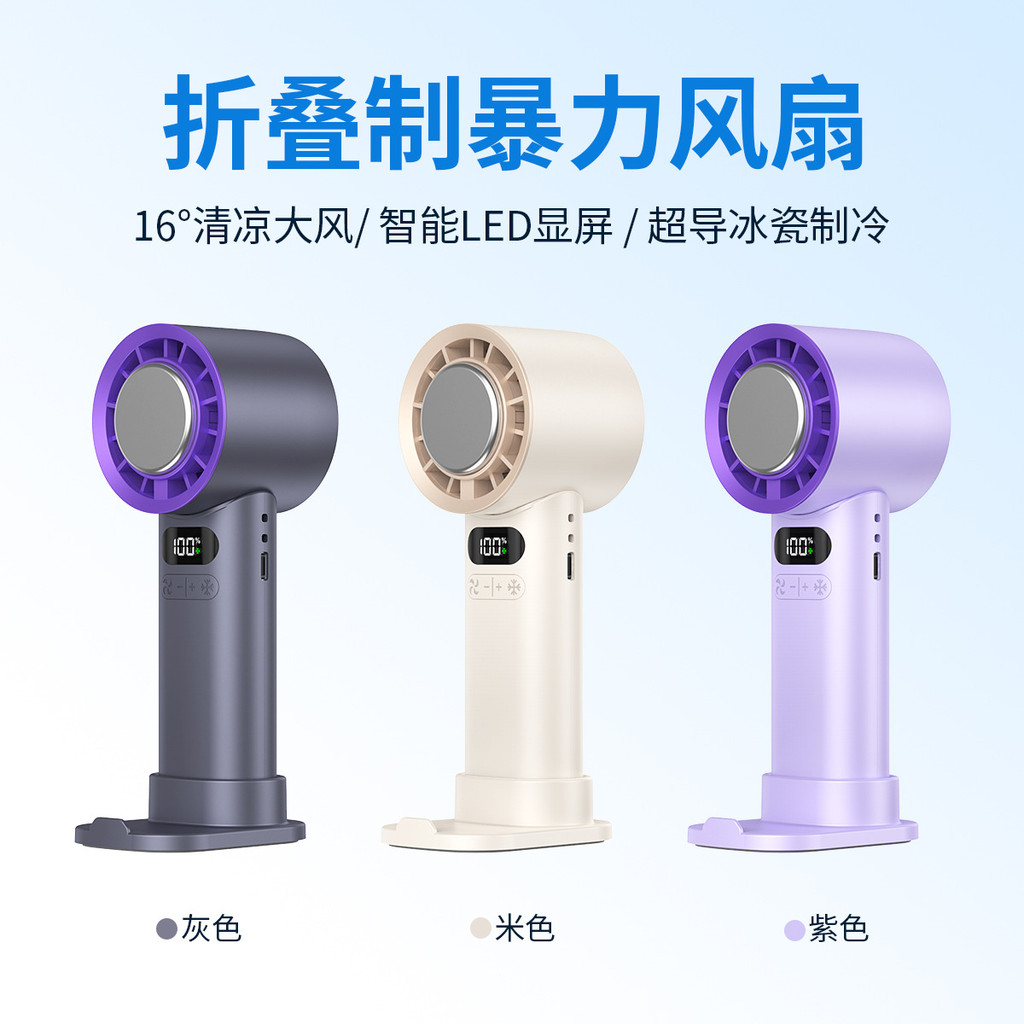 T89 semicondutor refrigeração bloco de gelo ventilador usb dobrável Desktop pendurado pescoço de alta velocidade portáti