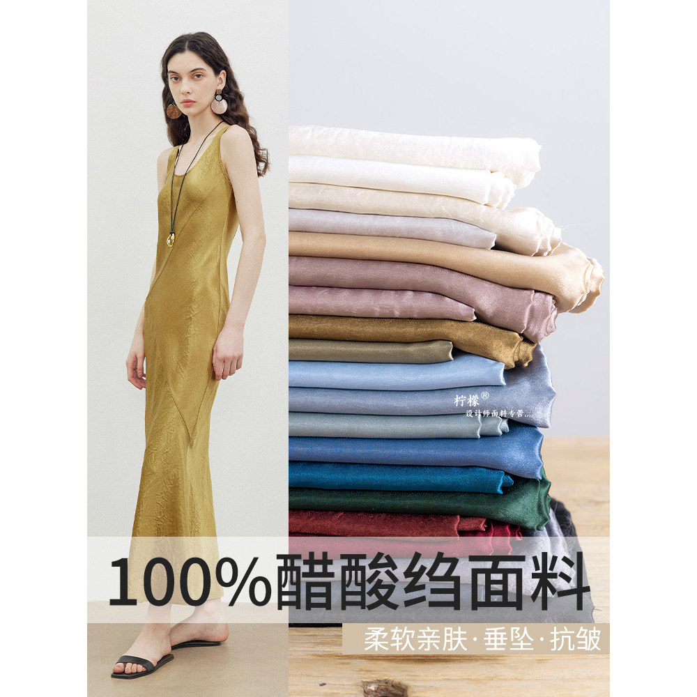 Estilo fino 100% ácido triacético tecido embreagem flor novo estilo chinês textura plissada vestido meia saia camisa cal