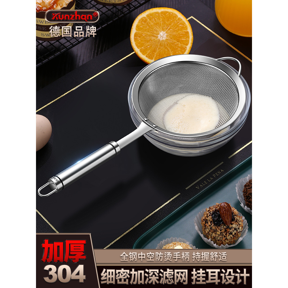 Alemanha Kunzhan 304 malha de aço inoxidável dreno cozinha filtro óleo colher suco filtro malha colher panela quente sep