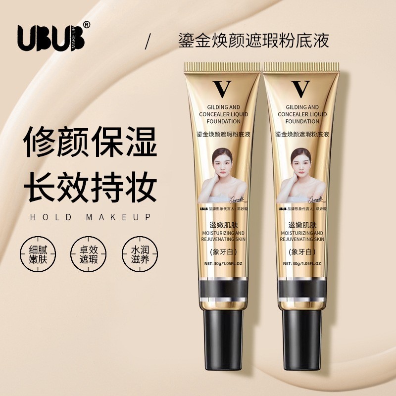 Compre um e ganhe um corretivo grátis Base líquida BB Cream Corretivo Hidratante de longa duração Controle de óleo Ilumi
