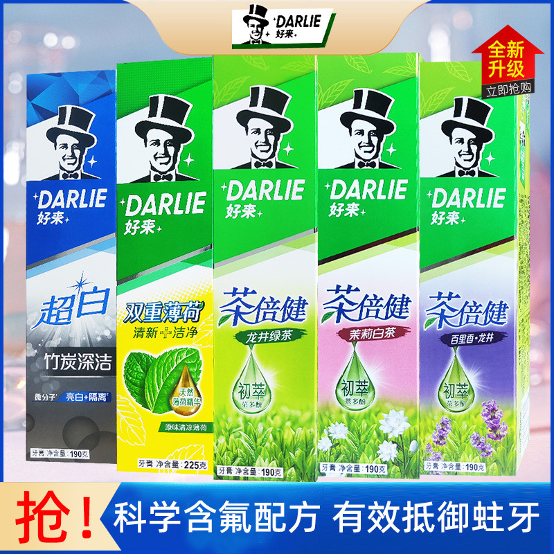 Haolaiyuan pasta de dente preta chá Beijian Longjing chá verde 190g ervas claro fogo gengivas dente saudável clareamento