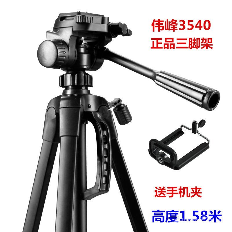 Suporte de fotografia para tripé de câmera mirrorless Canon R RP R5 R6 R7 R10 M6 M50 segunda geração M200