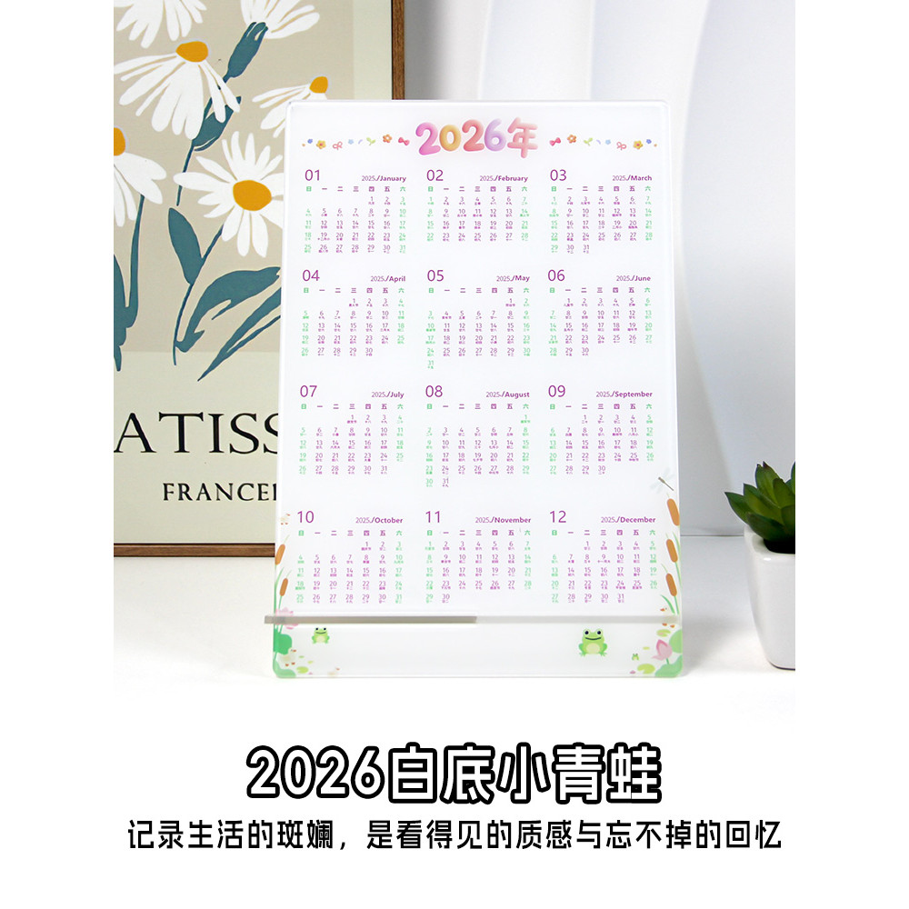 Calendário de mesa acrílico 2026 novo estilo calendário de mesa cavalo calendário anual criativo simples acrílico calend