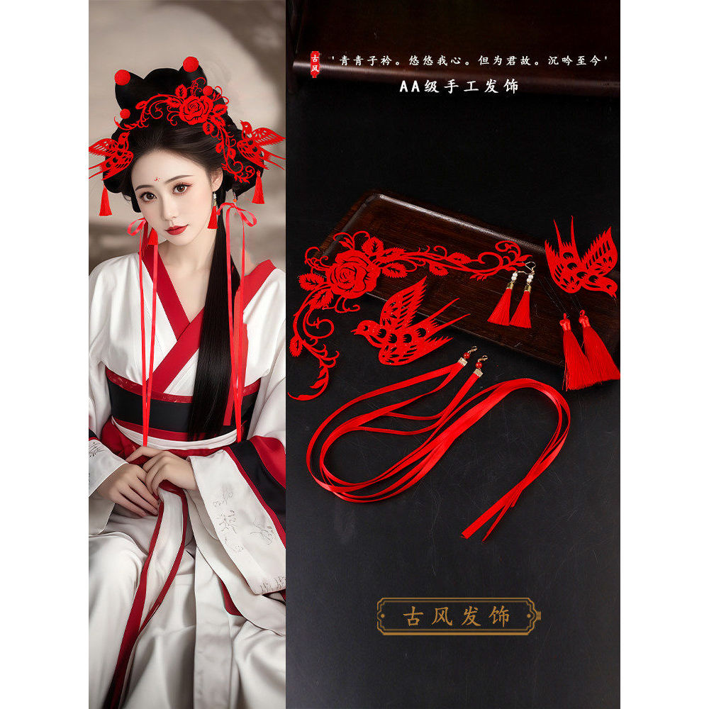 Novo produto estilo chinês corte de papel chinês vermelho cocar pega flor acessórios para o cabelo grampo de cabelo aces