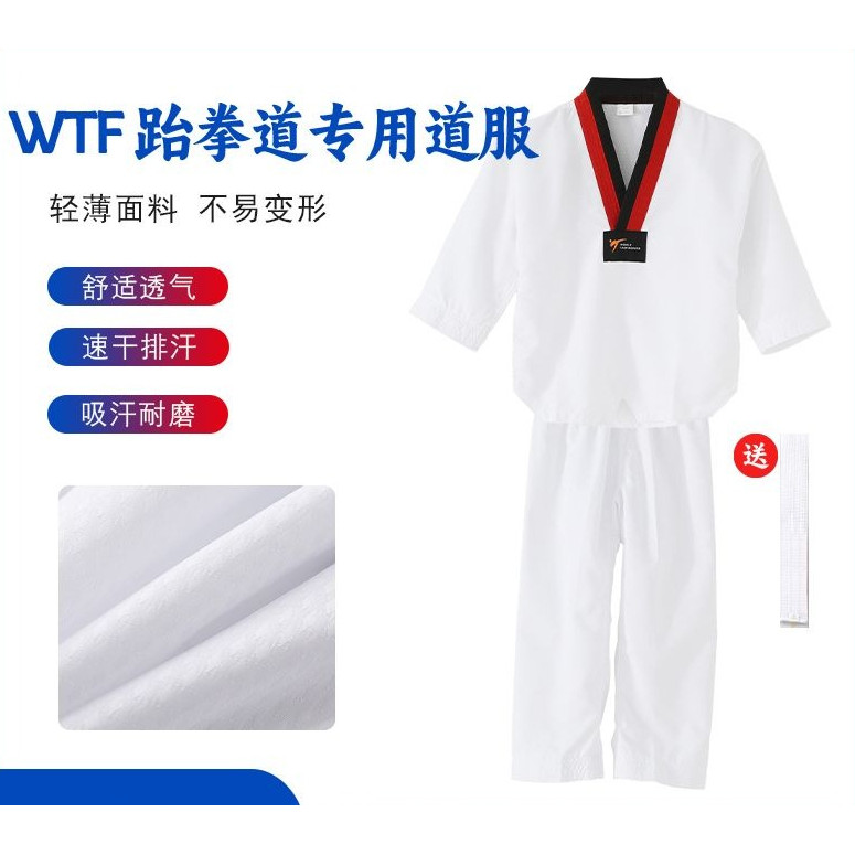 WTF taekwondo crianças personalizado leve respirável frete grátis adulto masculino feminino taekwondo roupas conjunto co