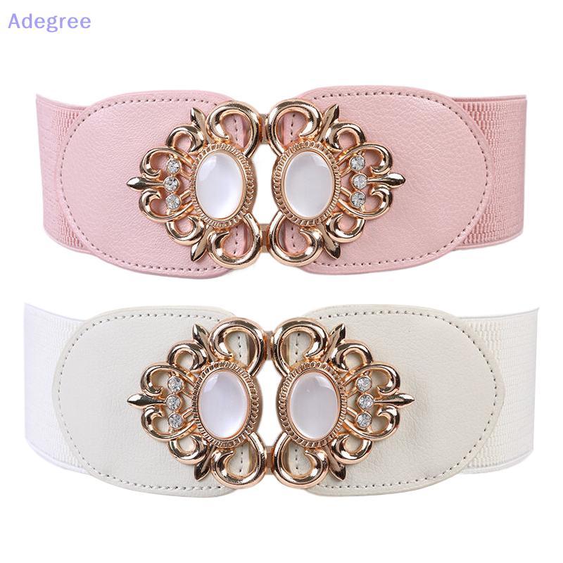 Adegree 1 Peça Moda Feminina Retrô Elástico Vestido N Cintos De Cintura Acessórios De Saia Decoração Nova