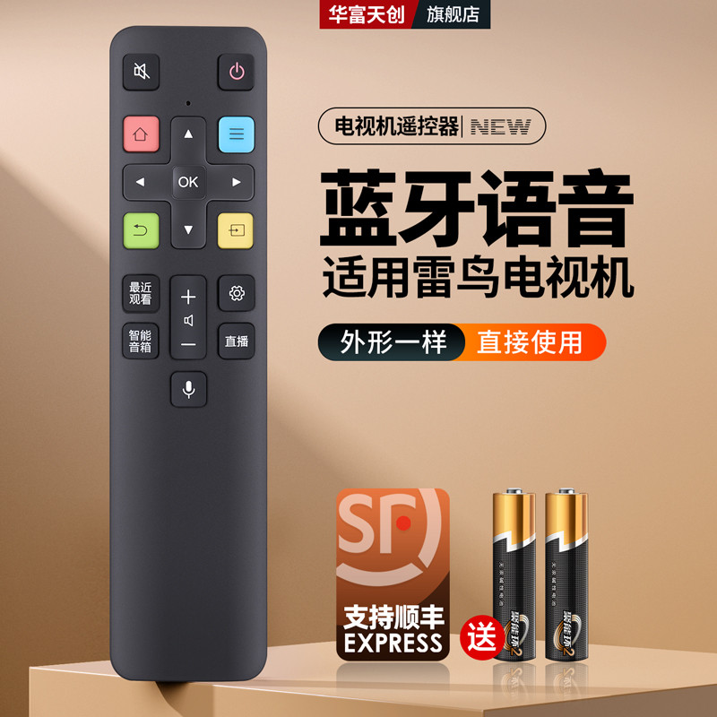 Adequado para TCL Thunderbird Voice TV Controle Remoto RC802D RC801C RC802F FCR1 75S535D