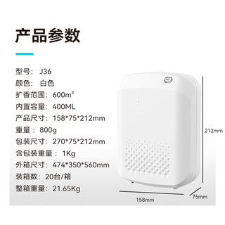 (() Difusor Lobby do Hotel Segundo Fluido Máquina de Fragrância Óleo Essencial Fragrância Automática Difusor de Aroma Di